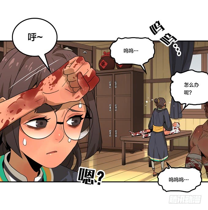 先找到她们-第116话