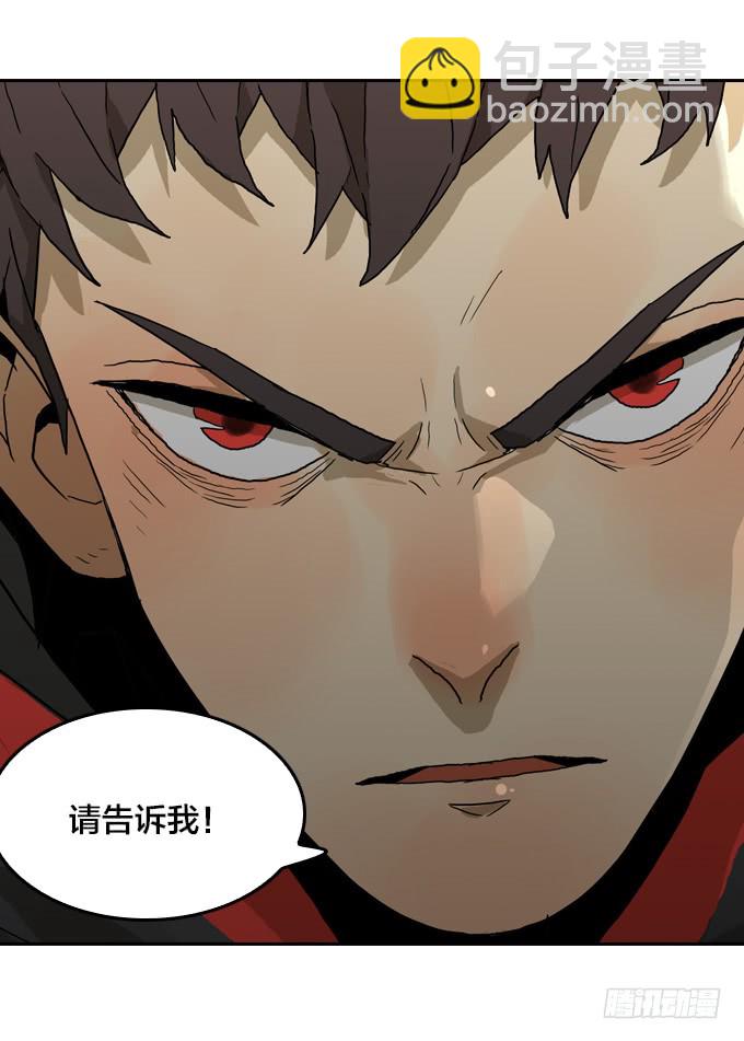 先找到她们-第116话