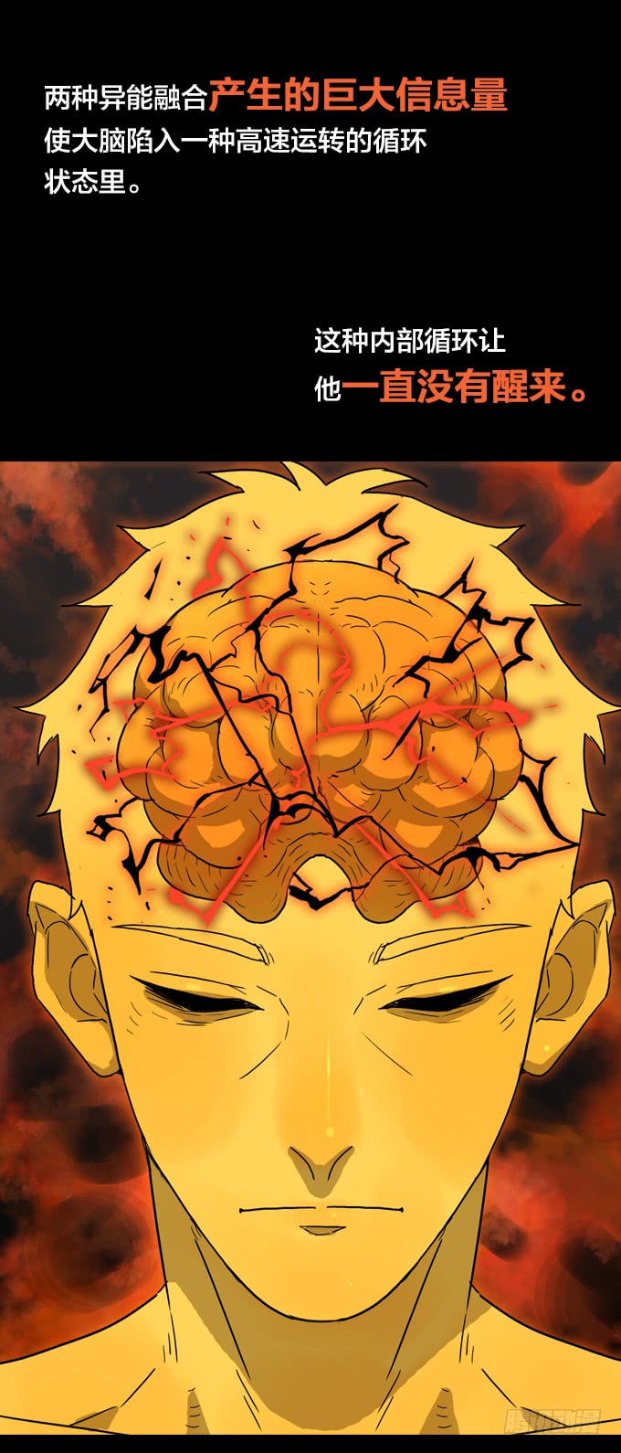 先找到她们-第116话