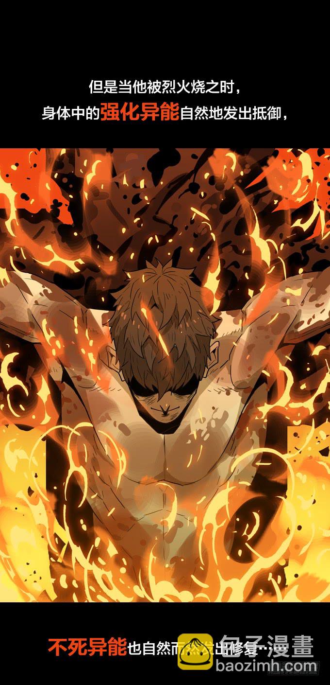 先找到她们-第116话