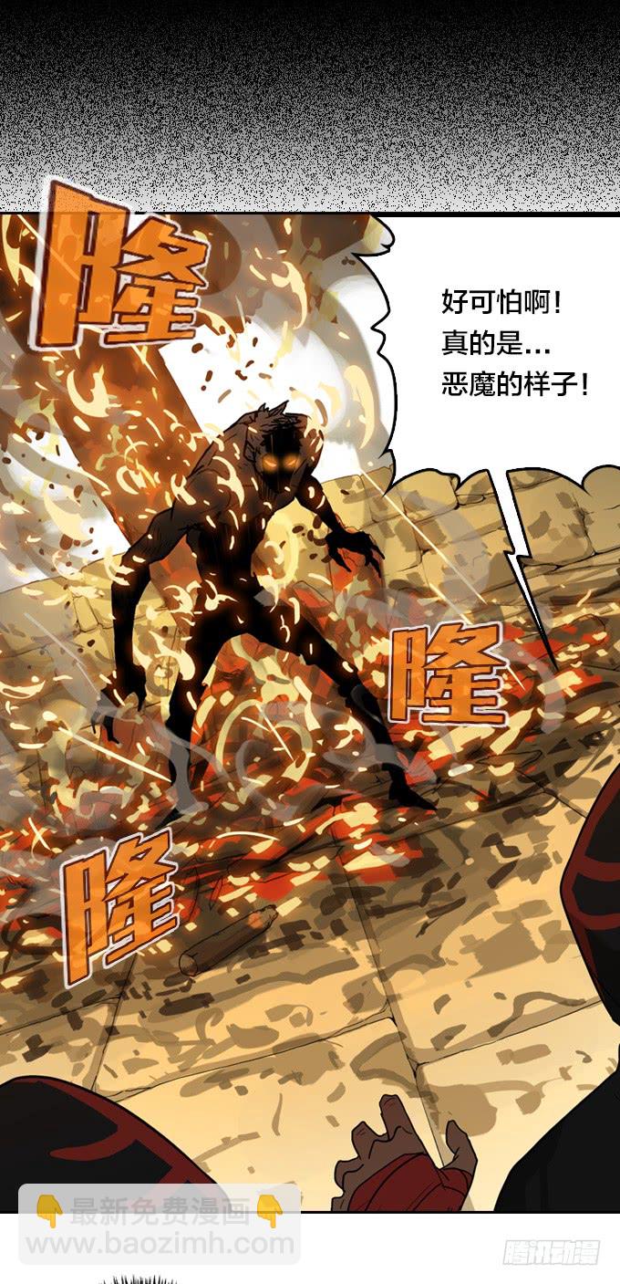 先找到她们-第116话