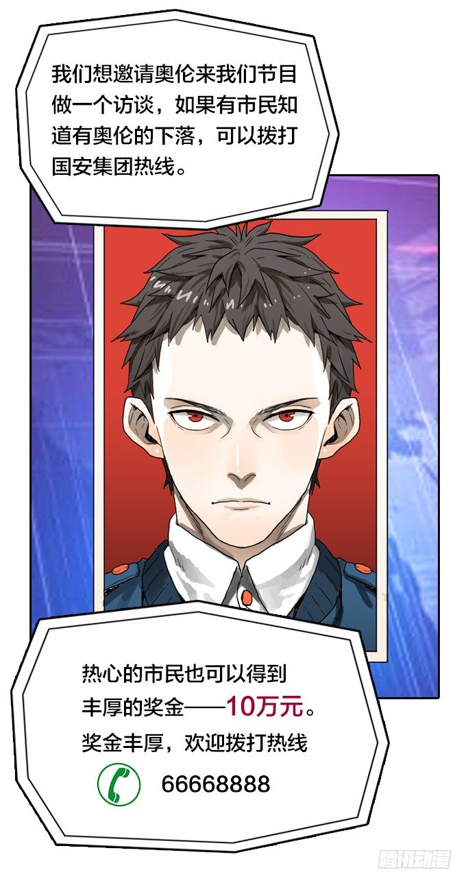 回归自我-第14话