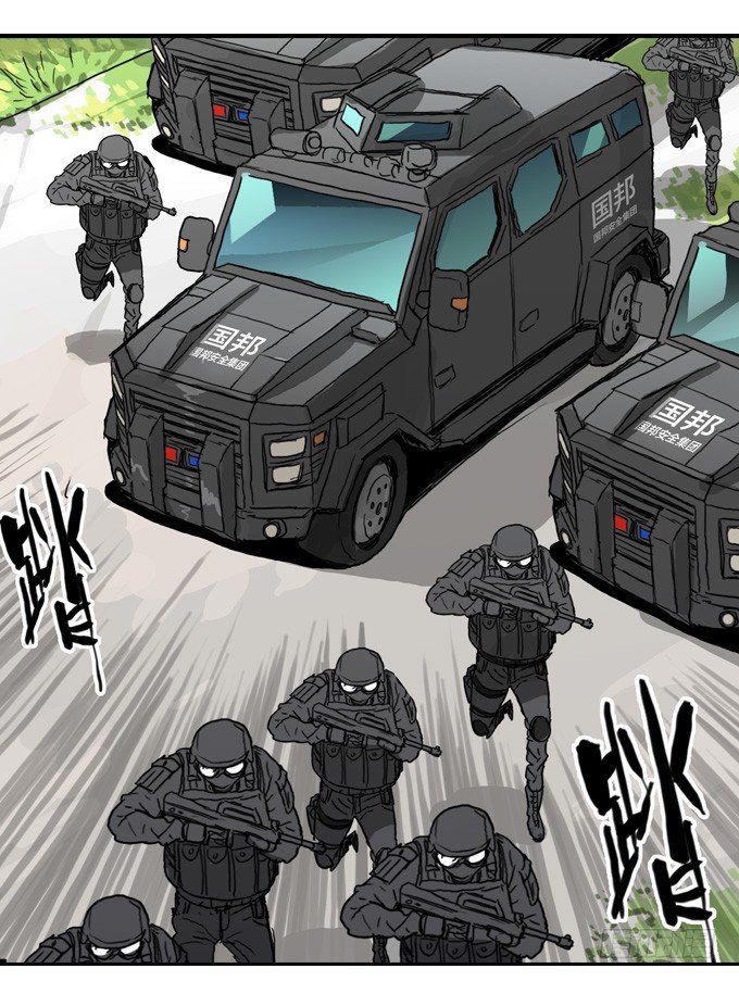 回归自我-第14话