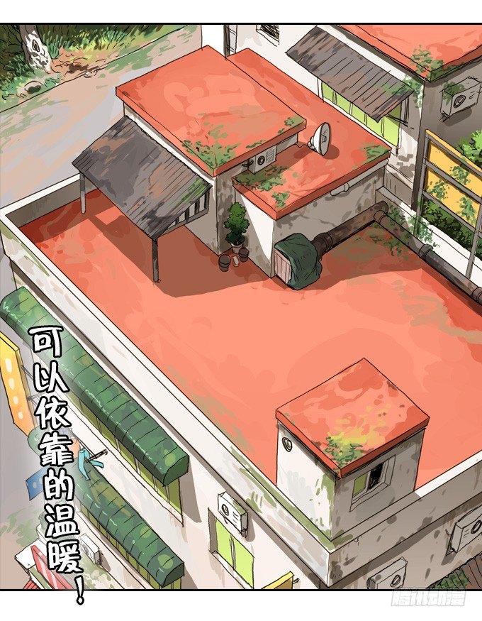 回归自我-第14话