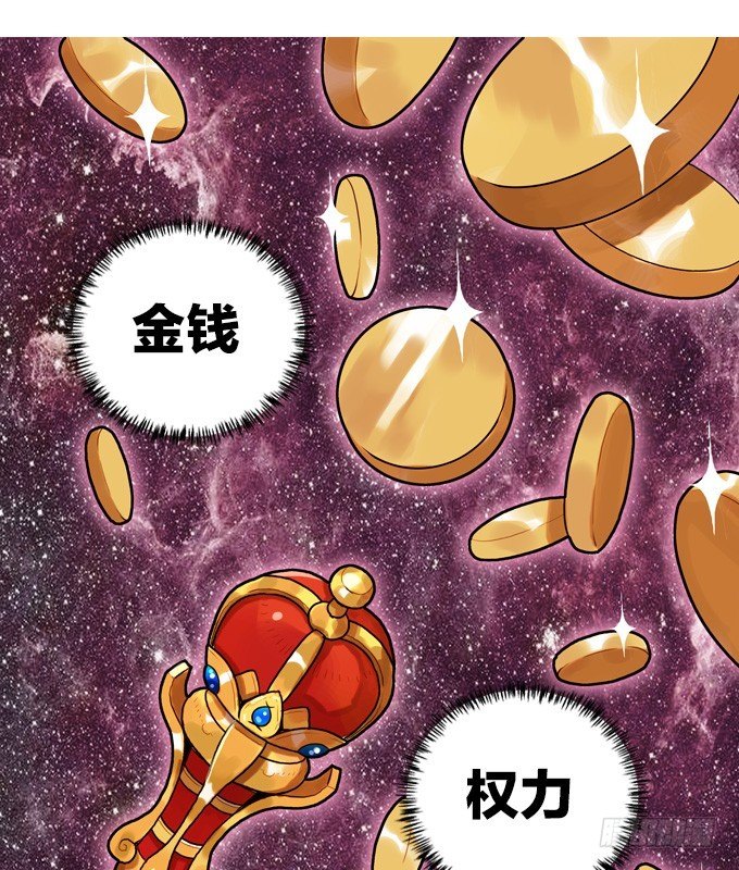 回归自我-第14话