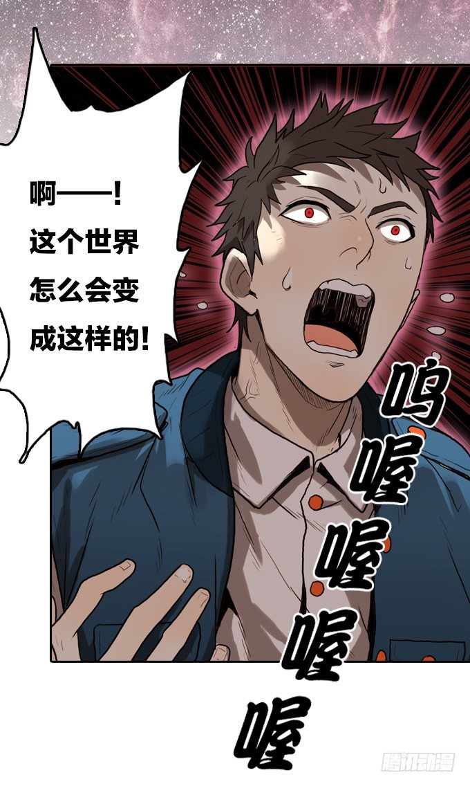 回归自我-第14话