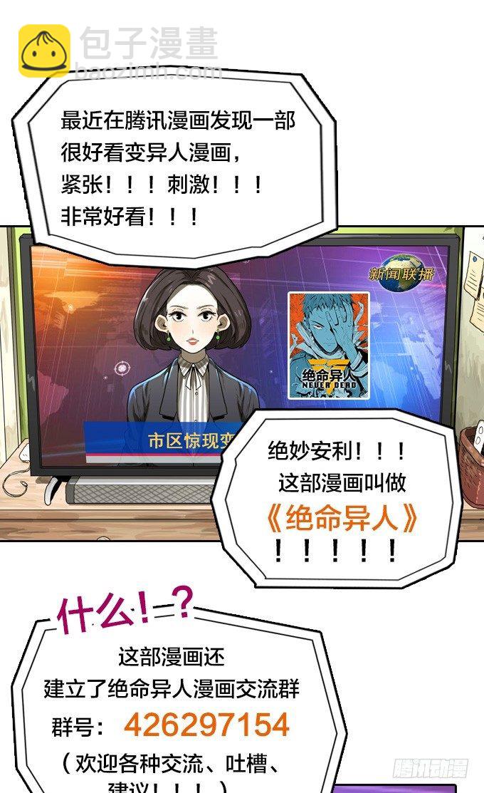 回归自我-第14话