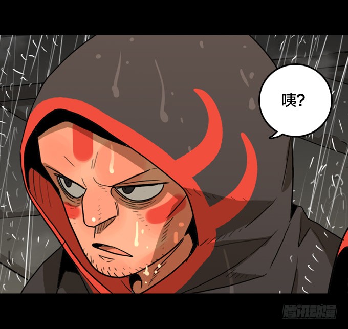 我来了！(1/2)-第126话