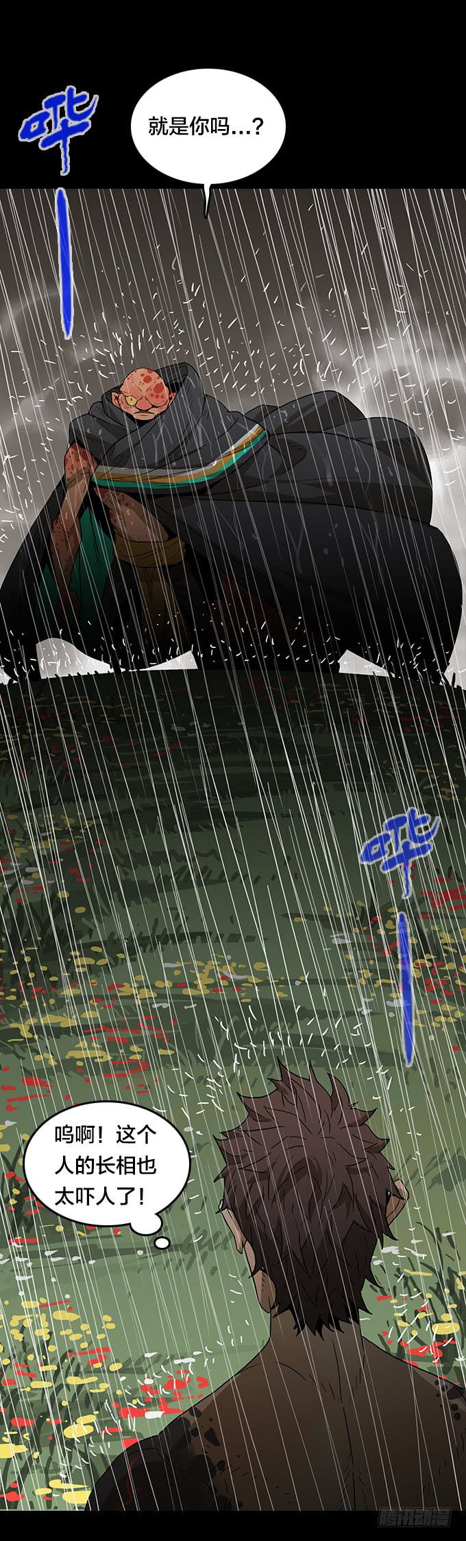 我来了！(1/2)-第126话