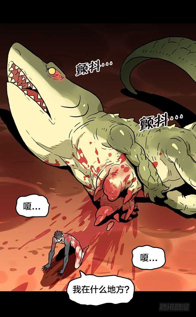 我来了！(1/2)-第126话