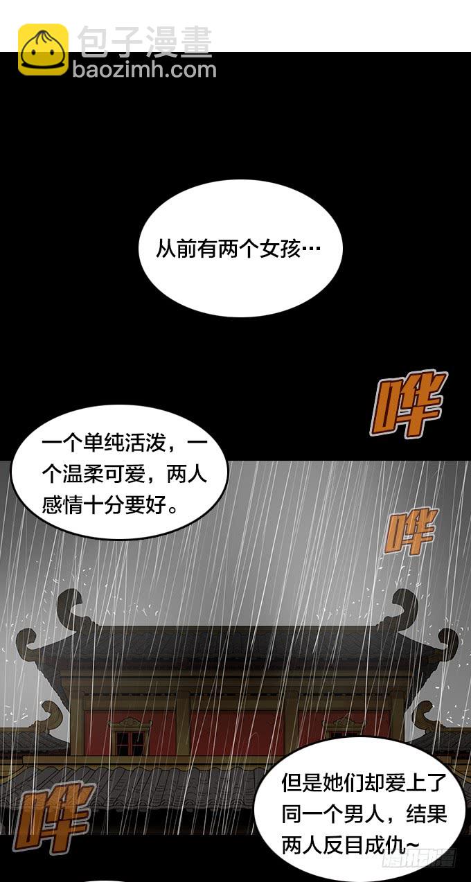 我来了！(1/2)-第126话