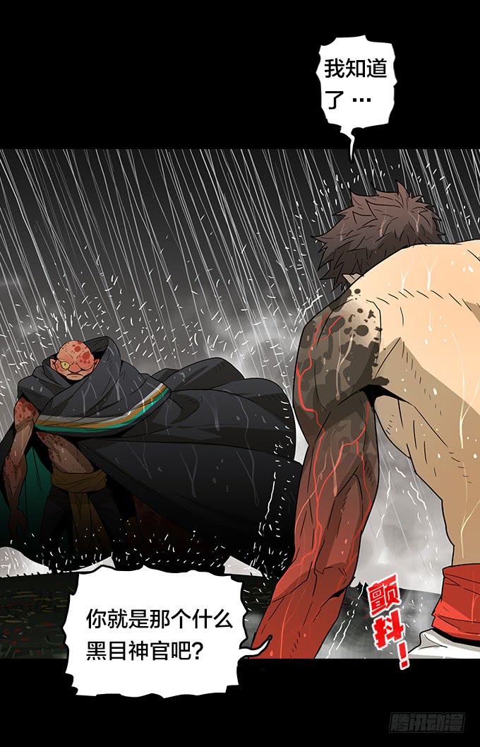 我来了！(1/2)-第126话