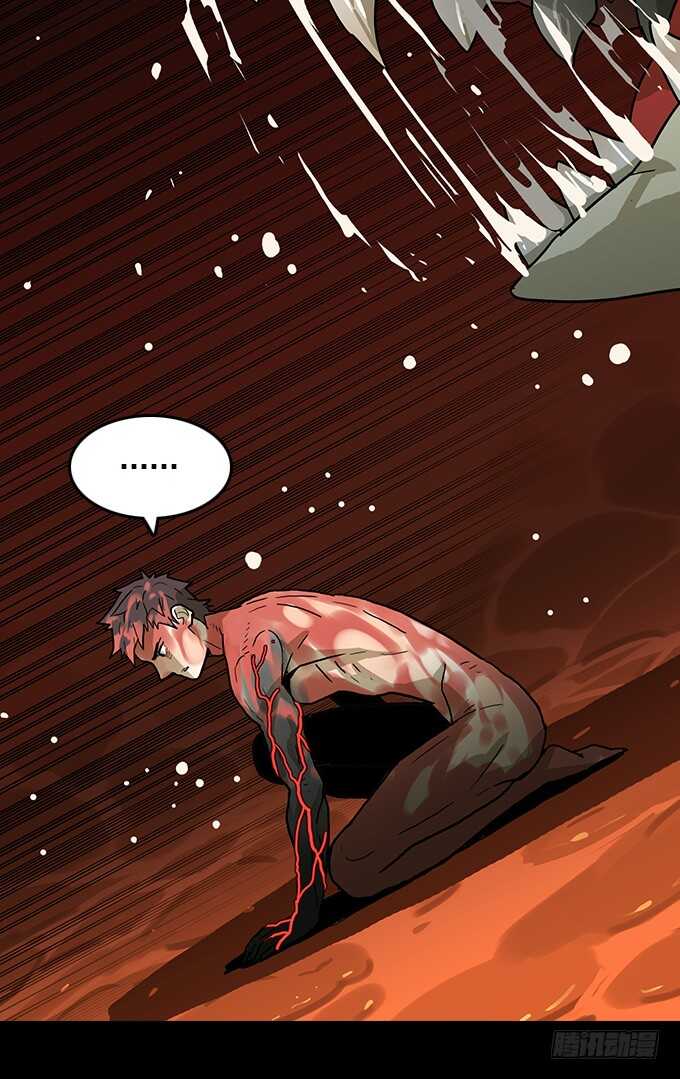 我来了！(1/2)-第126话