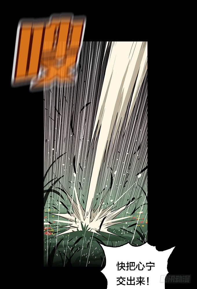 我来了！(1/2)-第126话