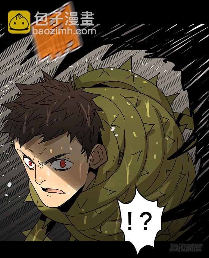 我来了！(1/2)-第126话