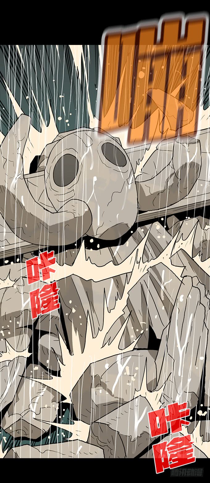 我来了！(1/2)-第126话