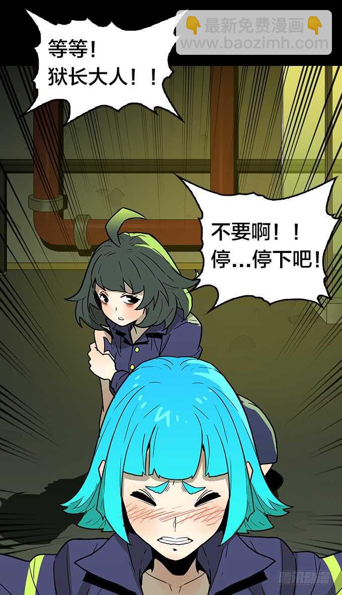 我来了！(1/2)-第126话