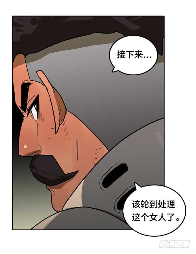 我来了！(1/2)-第126话