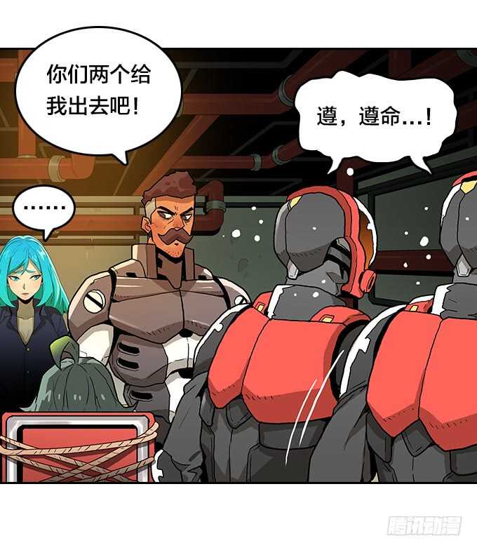 我来了！(1/2)-第126话