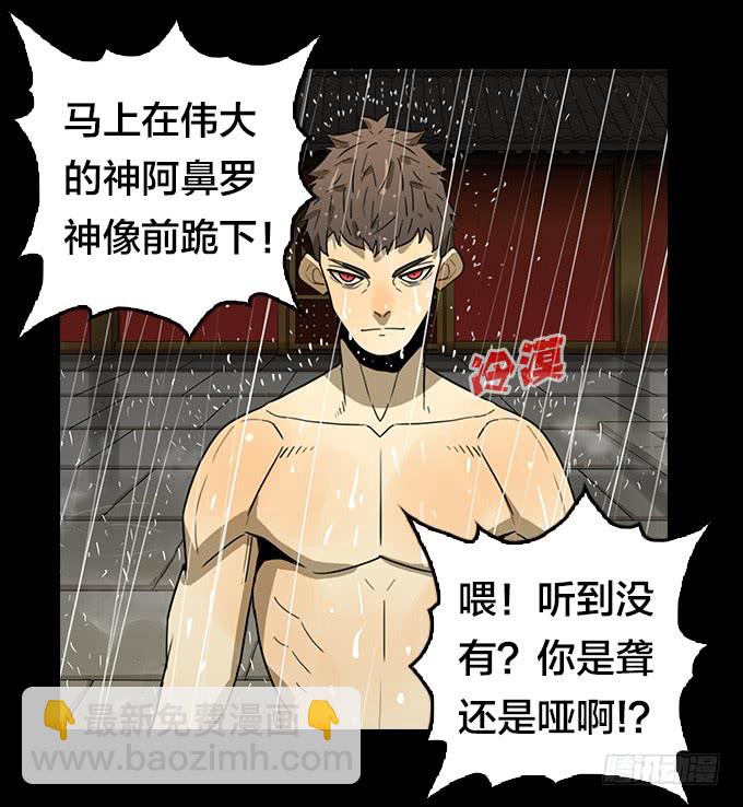 我来了！(1/2)-第126话