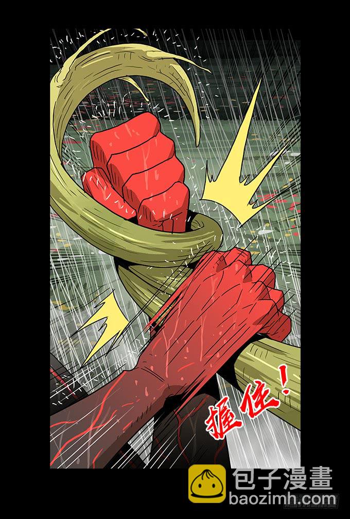 暴雨中的对决-第128话