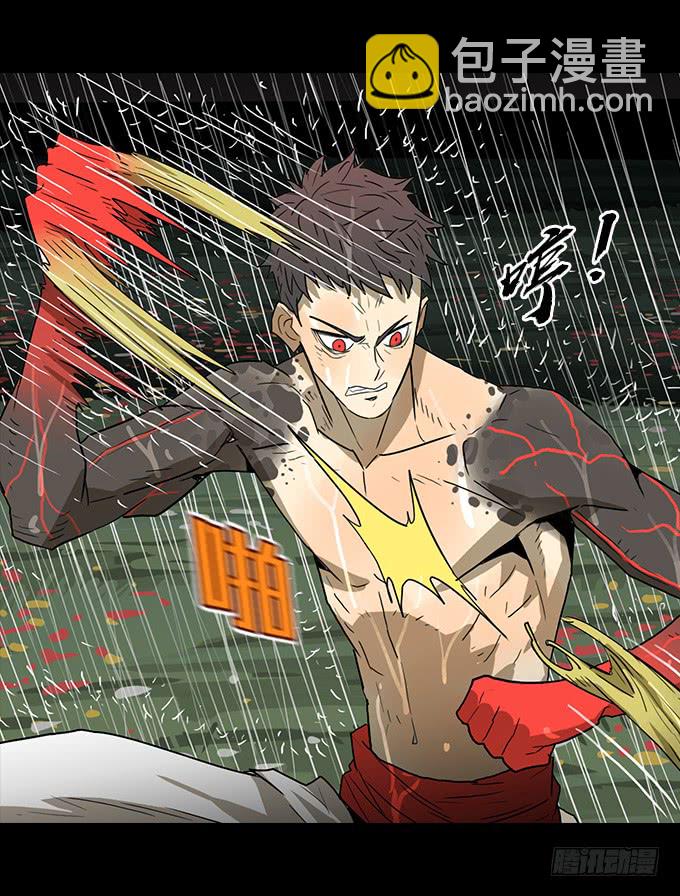 暴雨中的对决-第128话