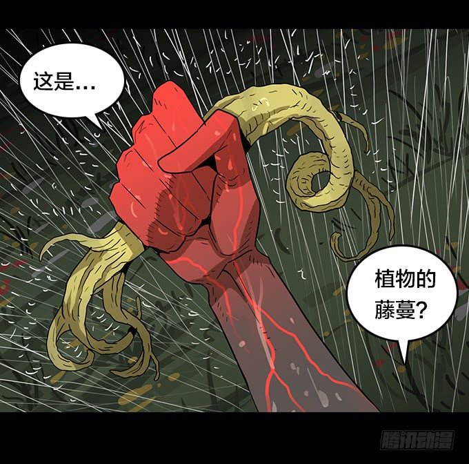 暴雨中的对决-第128话