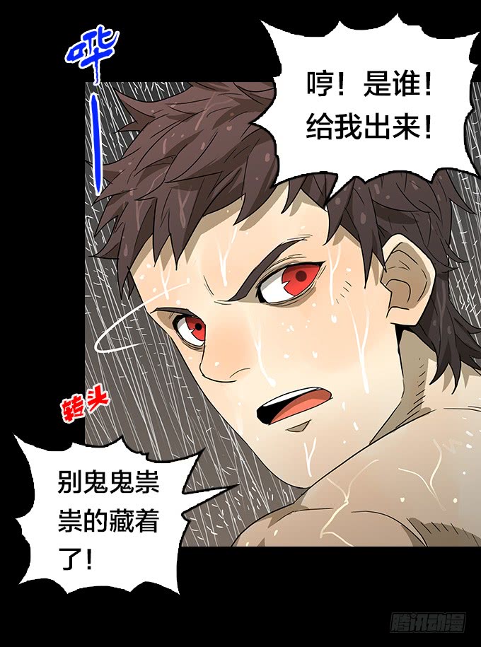 暴雨中的对决-第128话