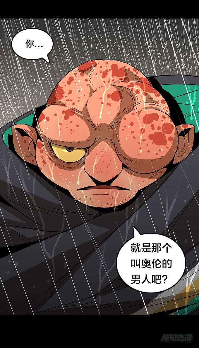 暴雨中的对决-第128话