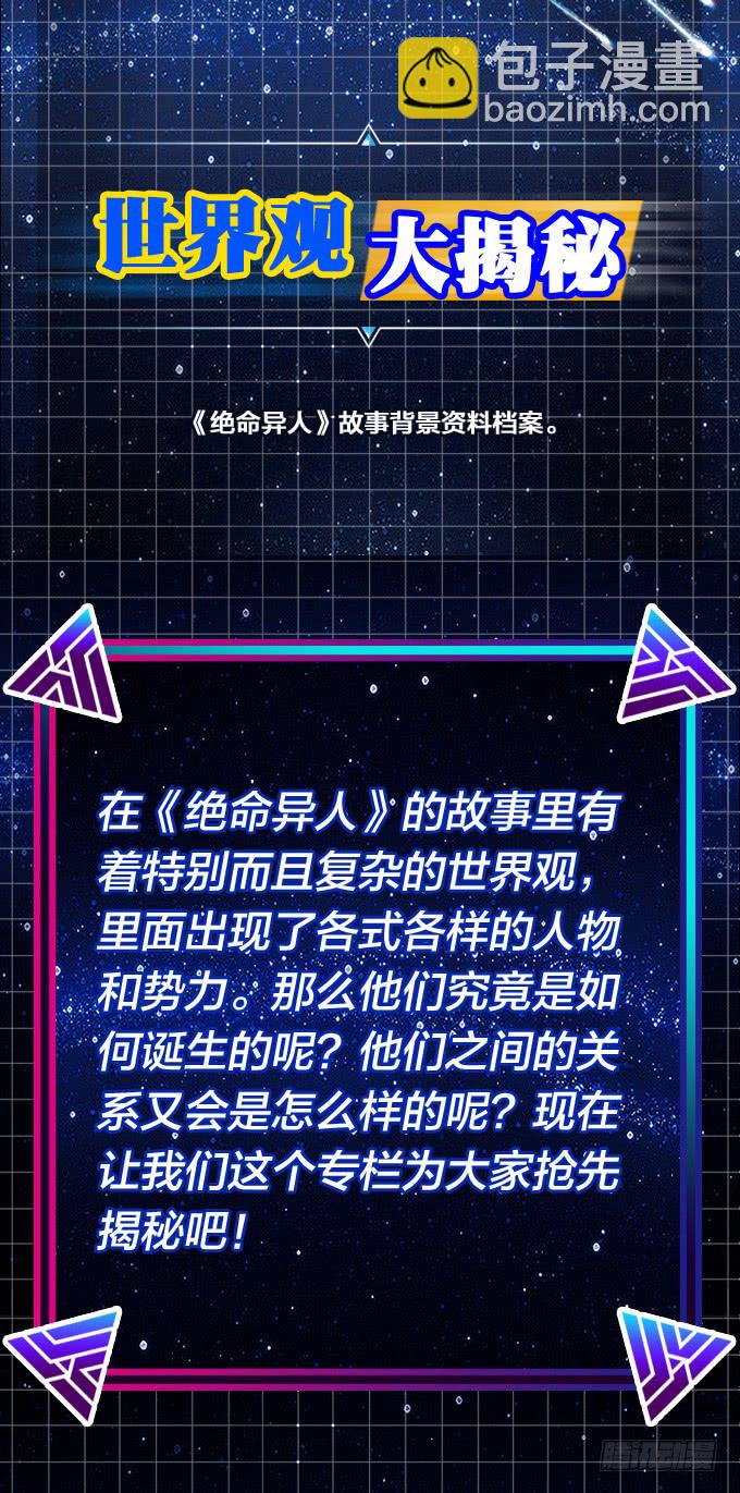 暴雨中的对决-第128话