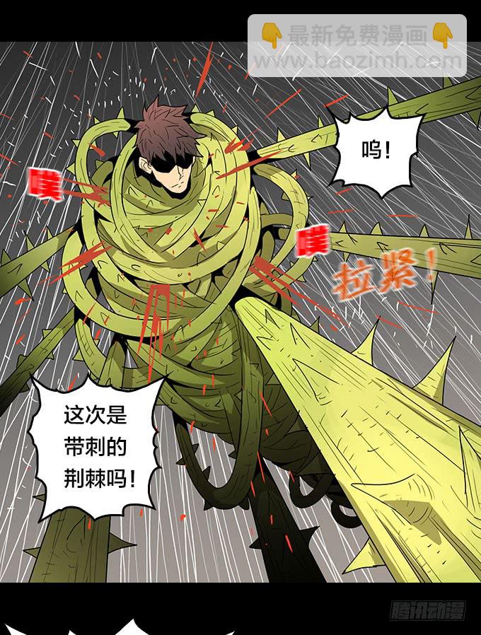 暴雨中的对决-第128话