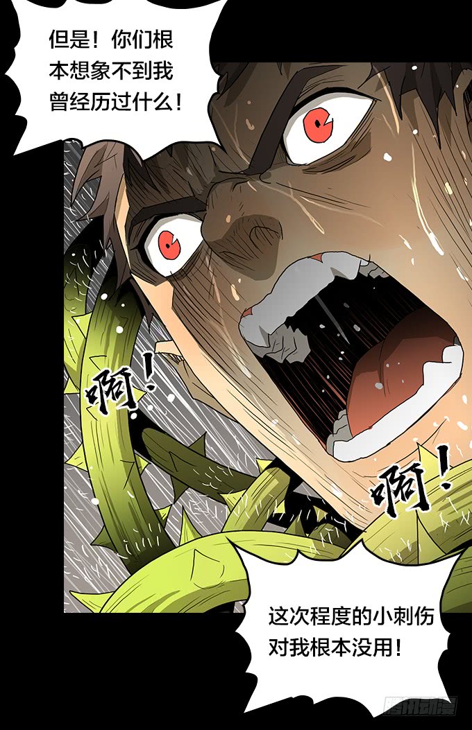 暴雨中的对决-第128话