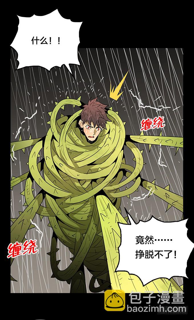 暴雨中的对决-第128话