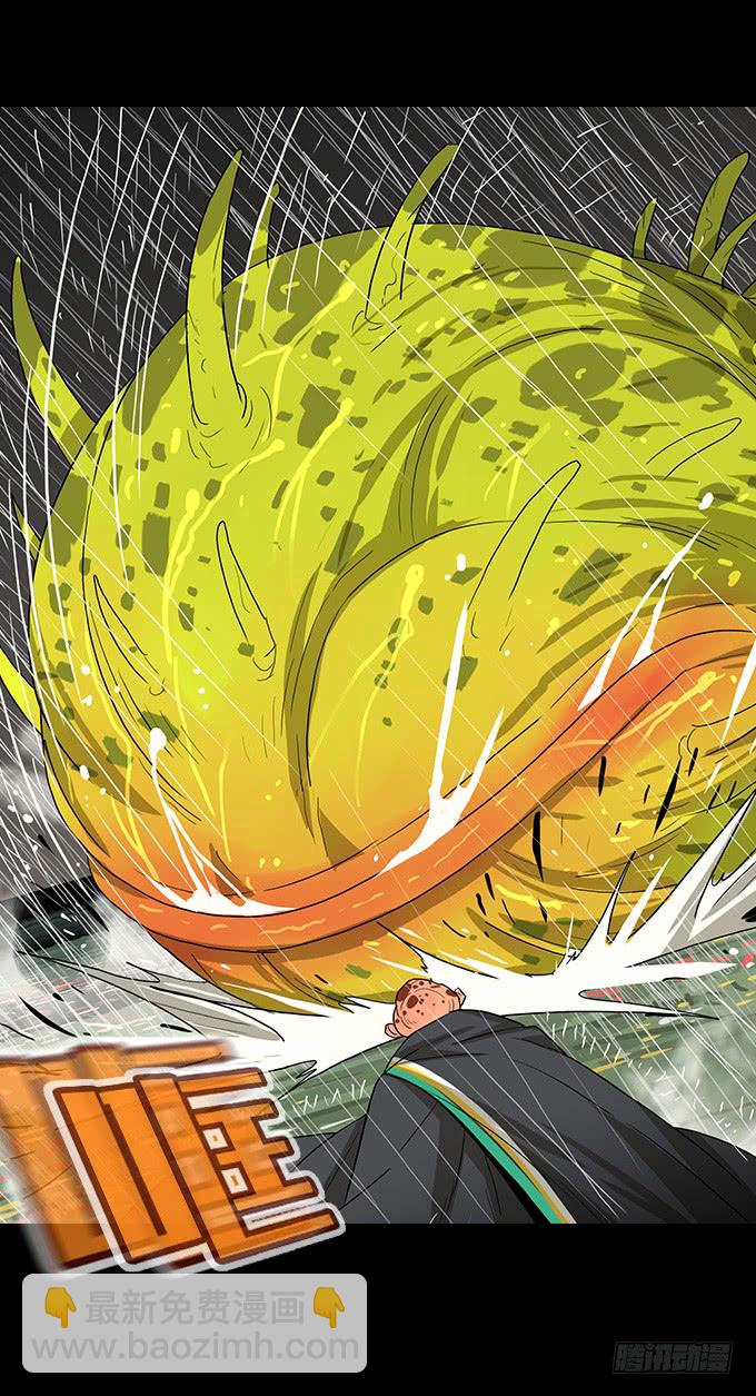 暴雨中的对决-第128话