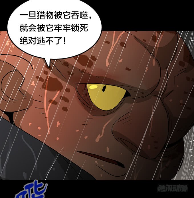 暴雨中的对决-第128话