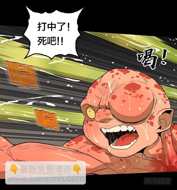 无法阻挡-第132话