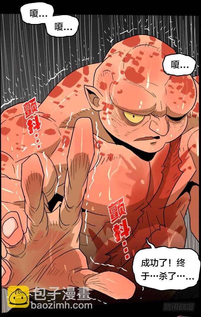 无法阻挡-第132话