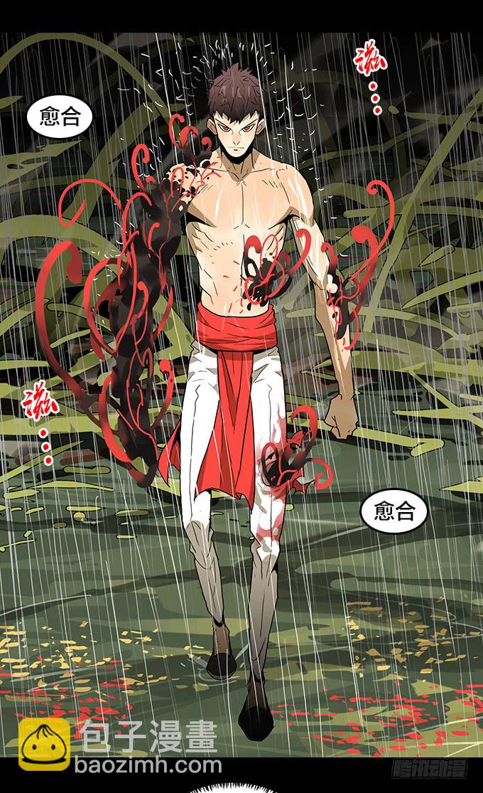 无法阻挡-第132话