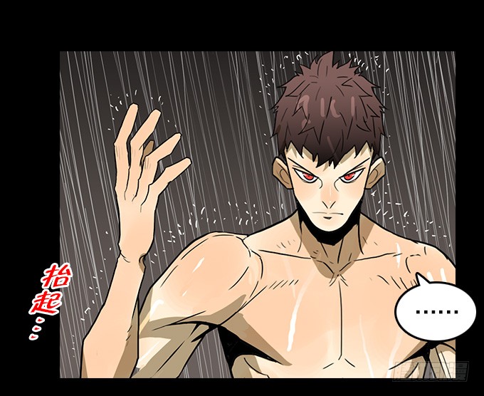 无法阻挡-第132话