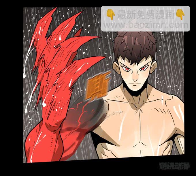 无法阻挡-第132话