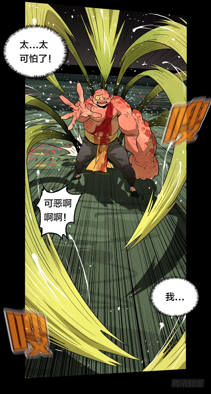 无法阻挡-第132话