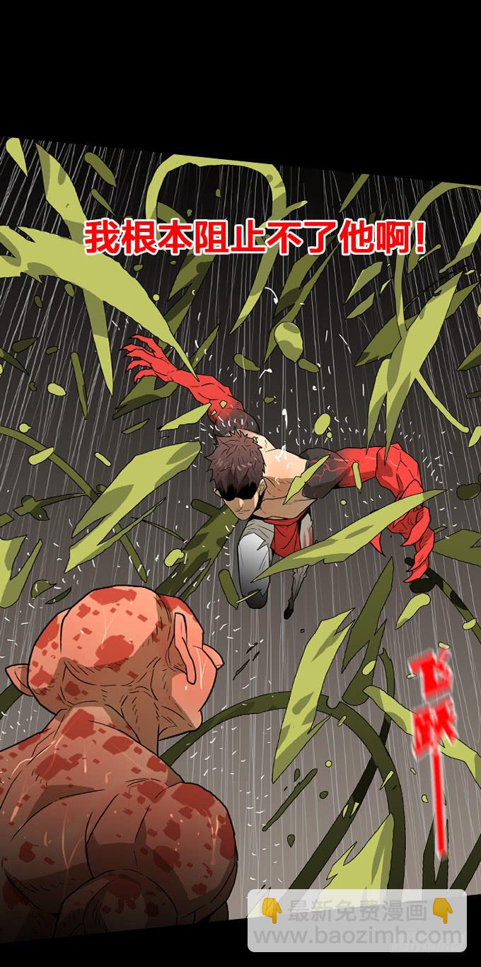 无法阻挡-第132话