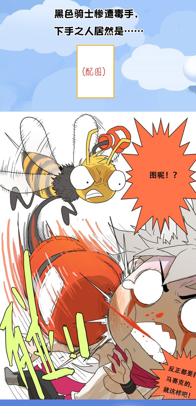 无法阻挡-第132话