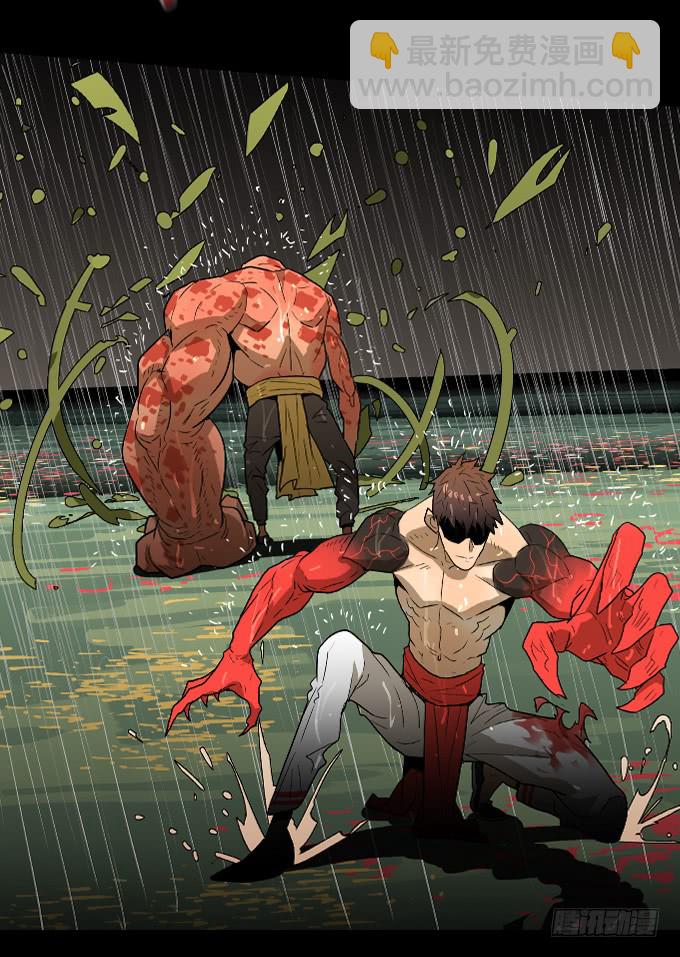 无法阻挡-第132话