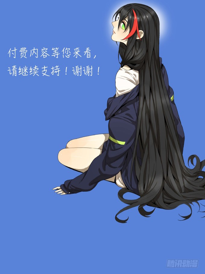 无法阻挡-第132话