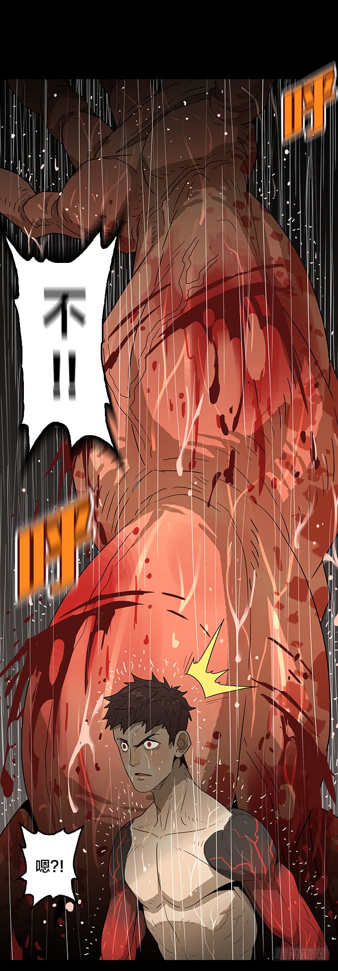 无法阻挡-第132话