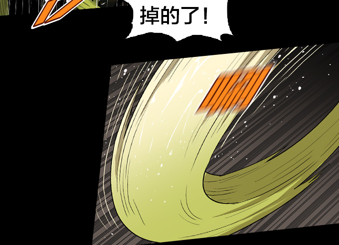 无法阻挡-第132话