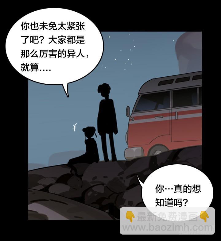 马小进-第138话