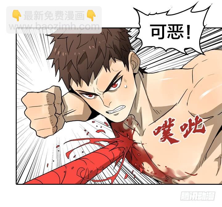 我不认识他-第140话