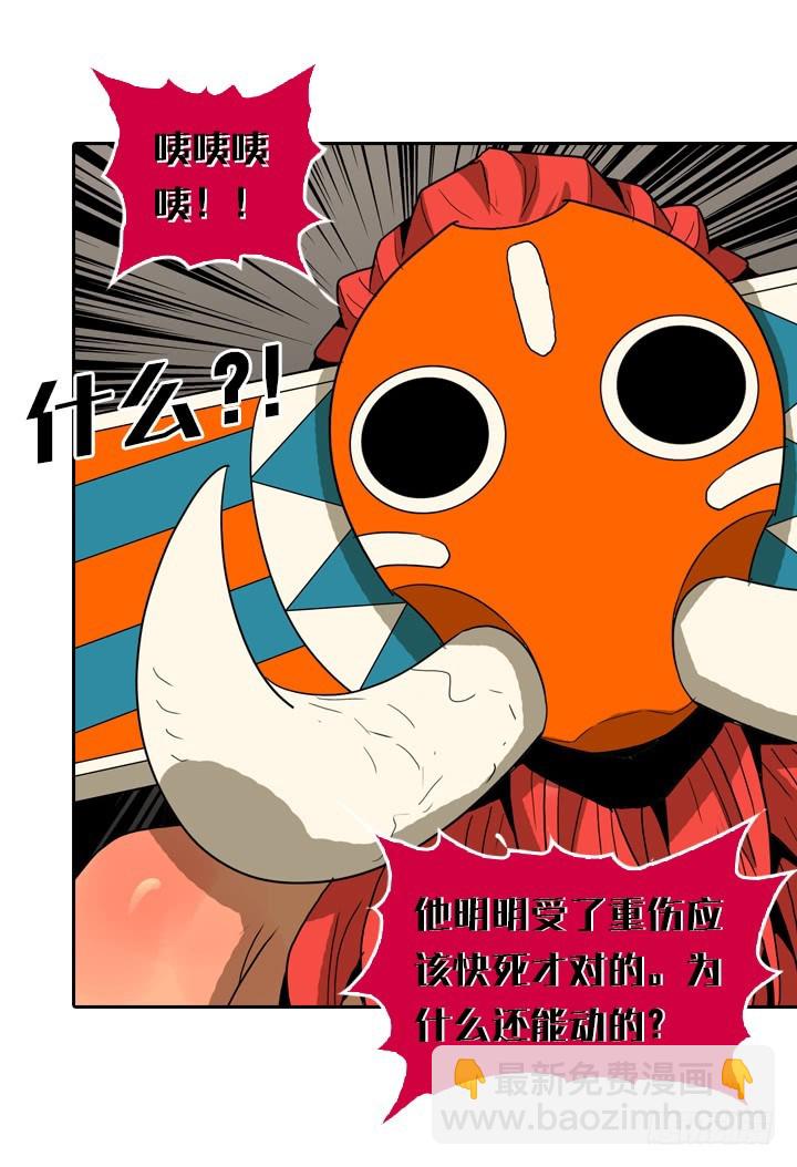 我不认识他-第140话